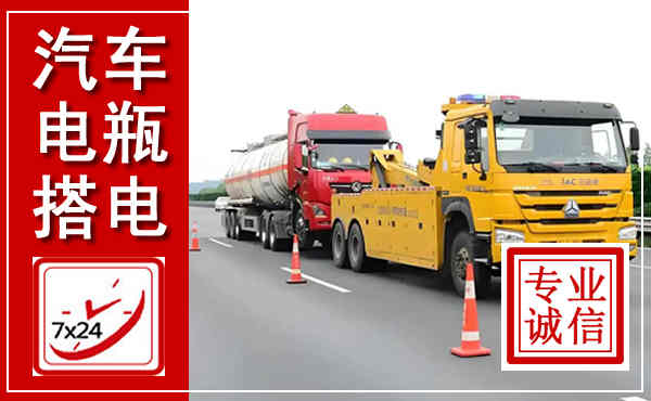 陇县吊车,汽车救援吊车电话