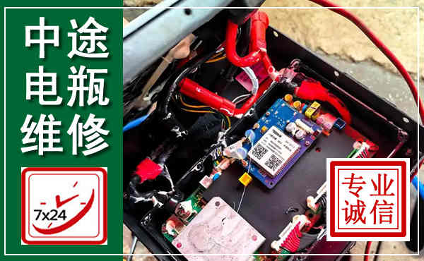 陇县汽车换电瓶,附近电瓶维修救援电话