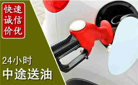 陇县中途送油场景与案例