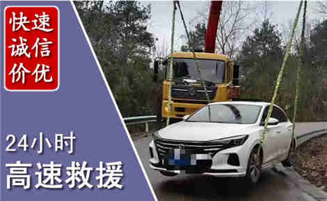 陇县高速公路救援场景与案例