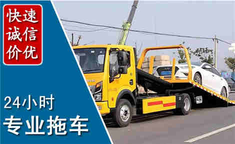 陇县拖车救援场景与案例