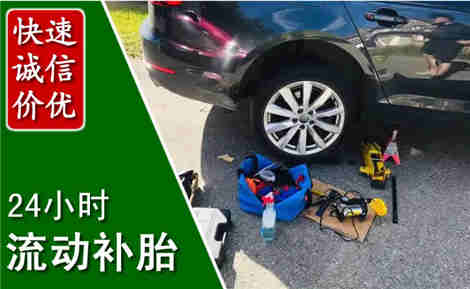 陇县流动补胎场景与案例