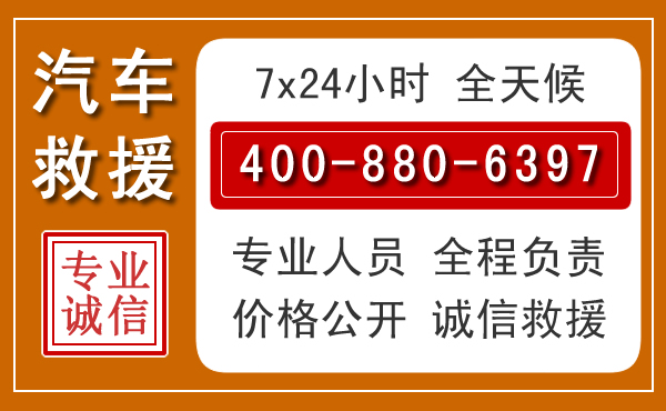 陇县夏季多雨季节,新能源汽车救援的五大注意事项