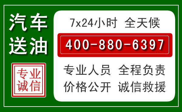 陇县拖车救援发展新趋势：北斗导航系统加持下的拖车救援特点