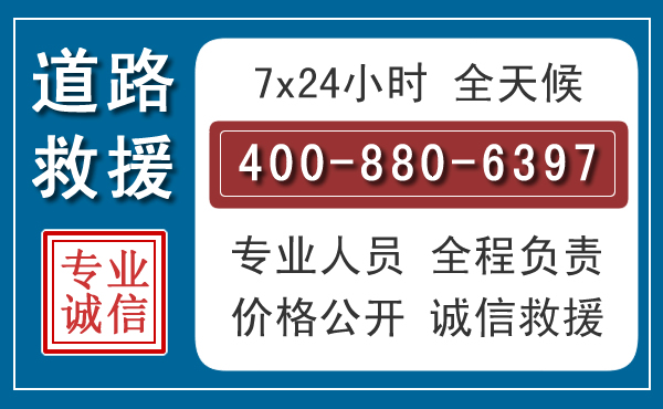 陇县汽车救援汽车救援 陇县汽车救援汽车救援