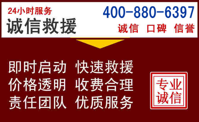 陇县汽车救援 陇县汽车救援