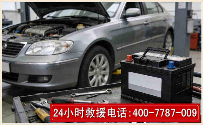 陇县 高温雨天汽车突然没电车辆无法正常行驶该如何处理呢